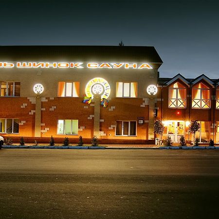 Okolytsya Motel Rivne Kültér fotó